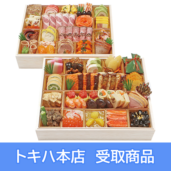 �y�{�X���z 43 ���E���� ���т̗� �a�m�I�[�h�u�������� ��i�d